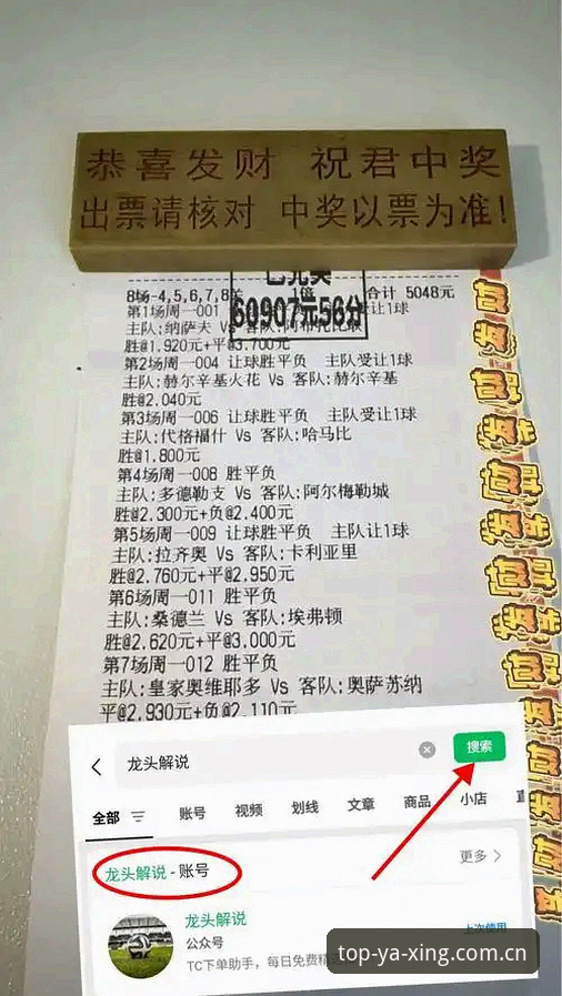 皇家社会引援目标详解：迪奥戈·莱特加盟前景分析