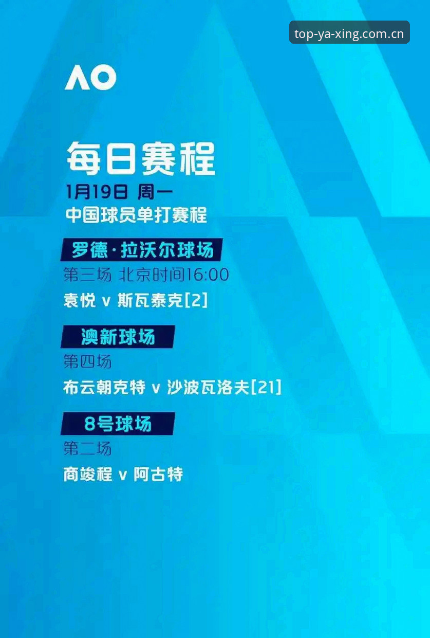 德国队世界杯大名单公布后，如何在亚星体育官网看懂比赛走势？
