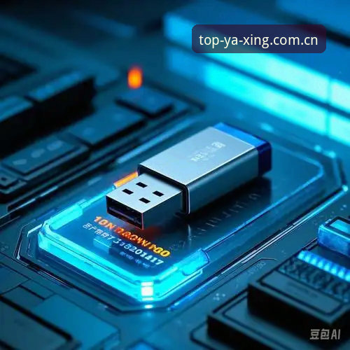 亚星体育官网安装失败全面解析：从根源到修复的实战指南