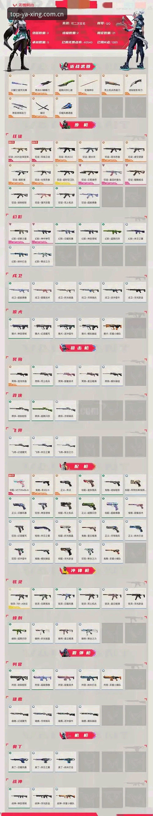 亚星体育官网使用指南：从新手到高手的完整攻略