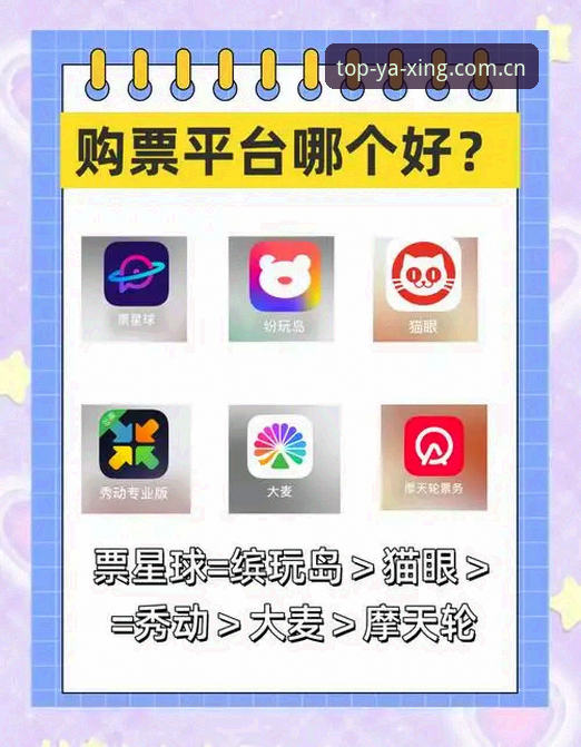 为什么选择亚星流畅平台能让你的娱乐体验提升一个档次？