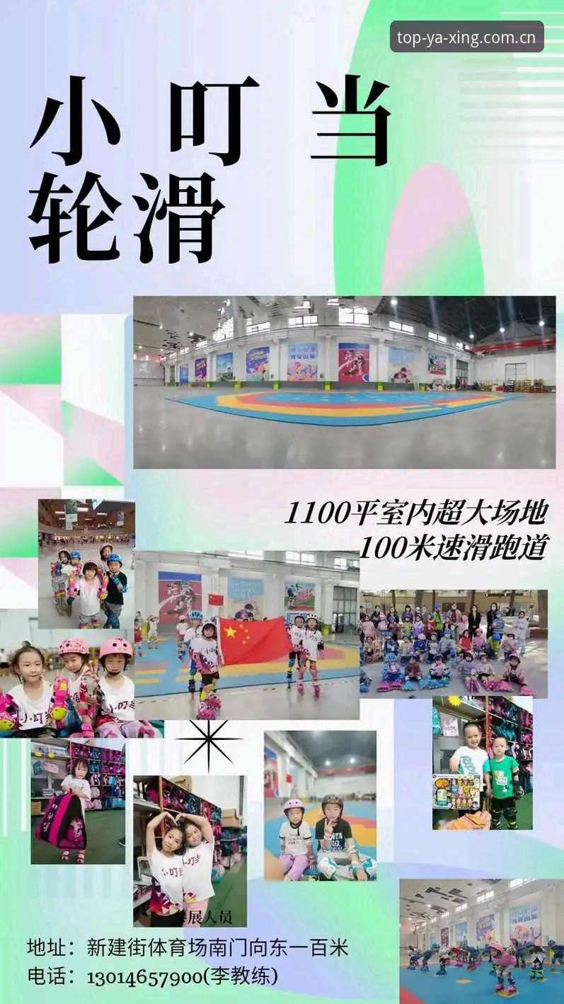 亚星娱乐官网 亚星体育官网全面解析:从注册到实战的完整操作指南